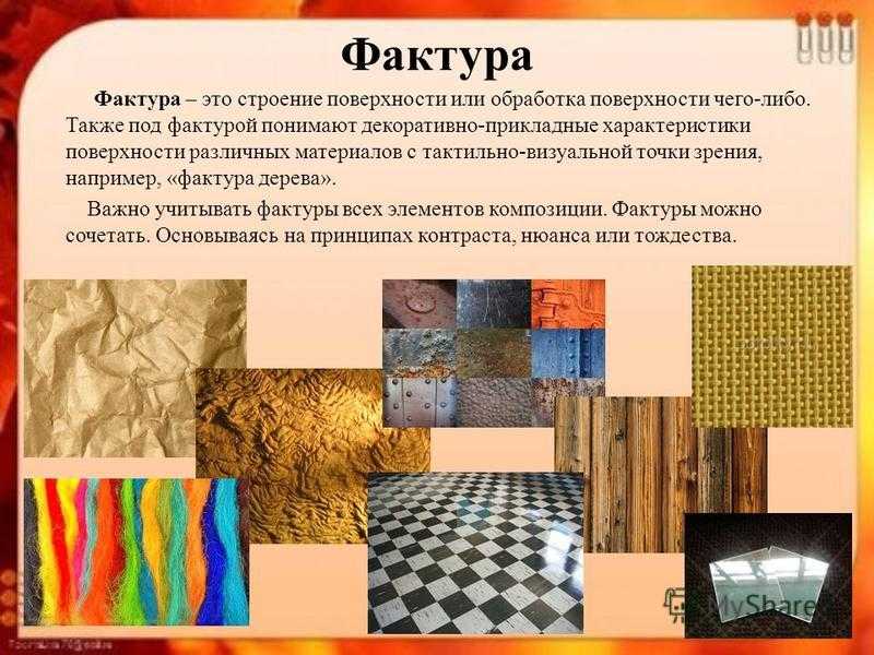 Эффект затемнения по краям как называется