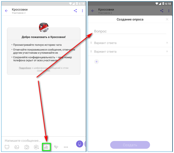 Обзор приложения viber: бесплатные аудио-, видео звонки и обмен сообщениями