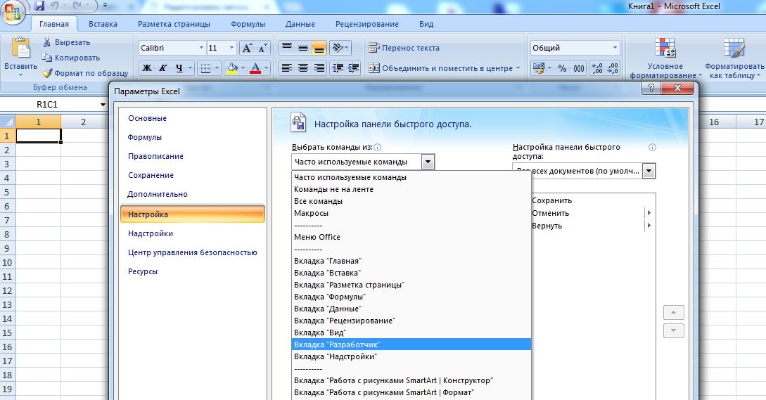 Занятие 2 работа с книгами и листами