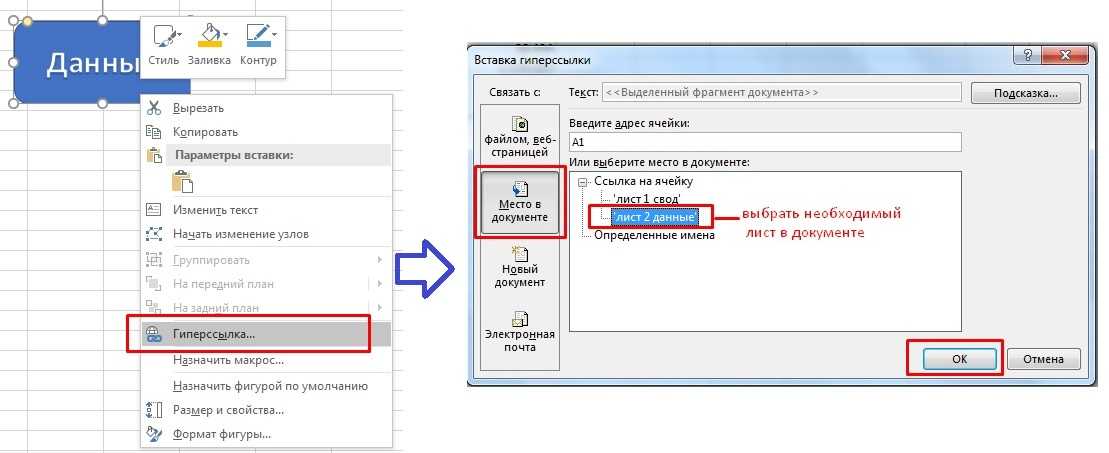 Ячейки в microsoft excel