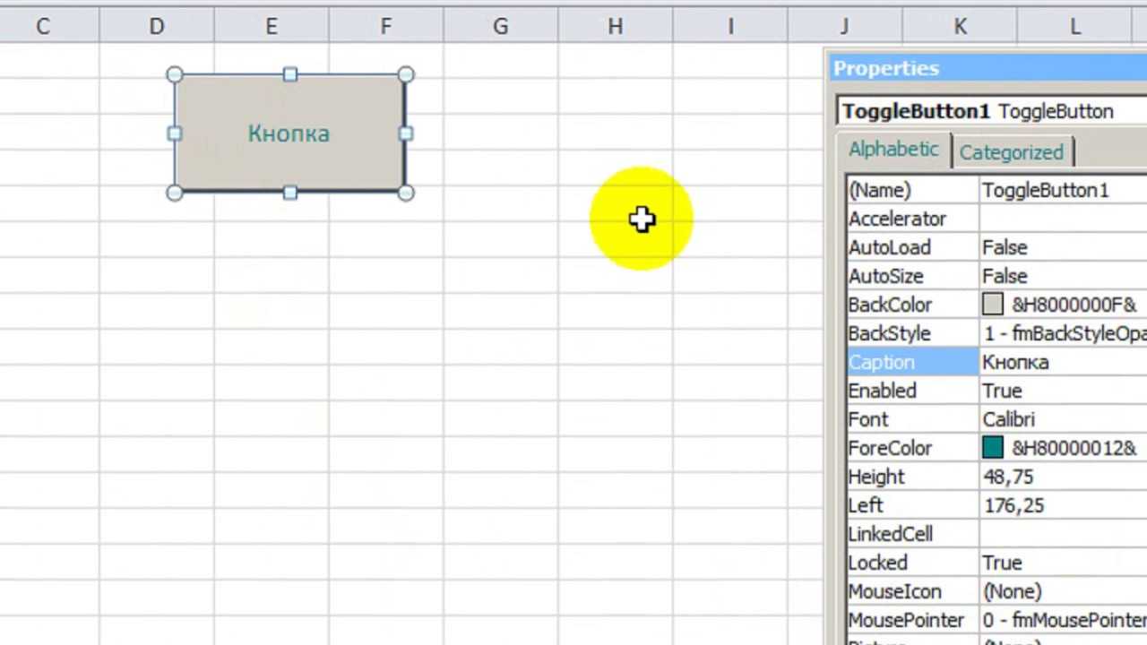 5 способов сделать выпадающий список в ячейке excel