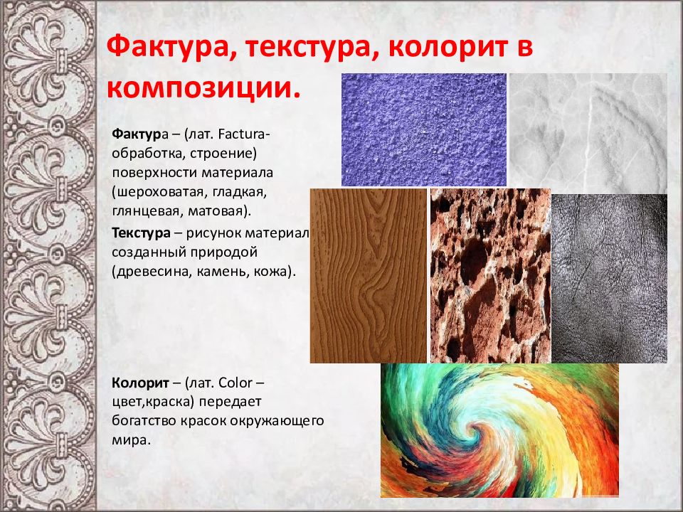 Как сделать затемнение в html