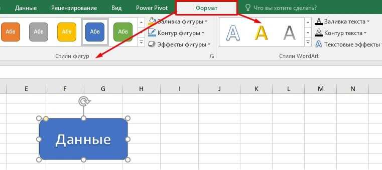 Как отобразить активную ячейку в верхнем левом углу экрана excel?