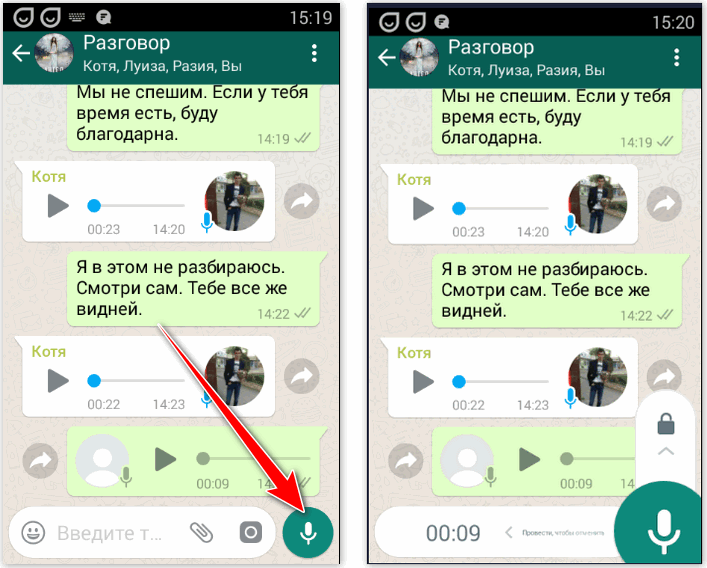 Как отправить голосовое сообщение в вайбере? как отправить файл с компьютера на viber. viber онлайн без регистрации есть ли такой сервис