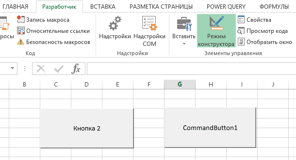 Как сделать ячейку в excel: полезные инструкции и советы