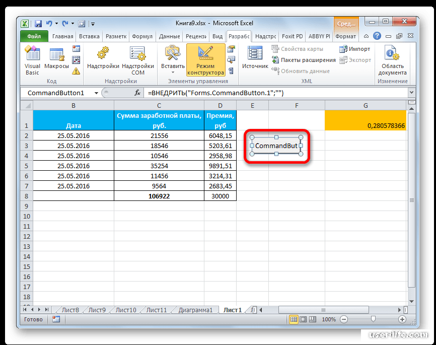 Excel является одним из наиболее популярных инструментов для работы с таблицами и данных В этой статье мы рассмотрим как сделать активную ячейку в