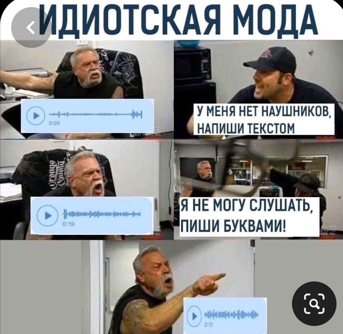 Голосовое сообщение в вайбере: как отправить, записать, сохранить