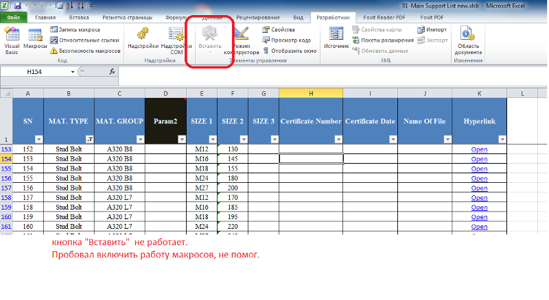 Методы работы в excel «с нуля» для новичиков