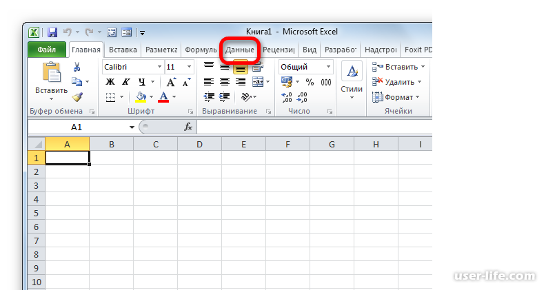Excel: что это за программа, как в ней работать и какие функции в ней есть
