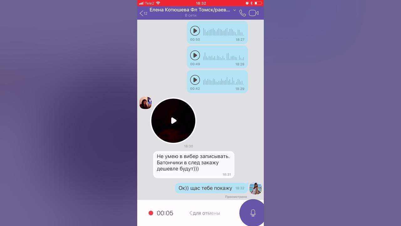 Как переслать с вайбера на ватсап: способы отправить аудио сообщения и текст, фото и картинки с одного мессенджера на другой