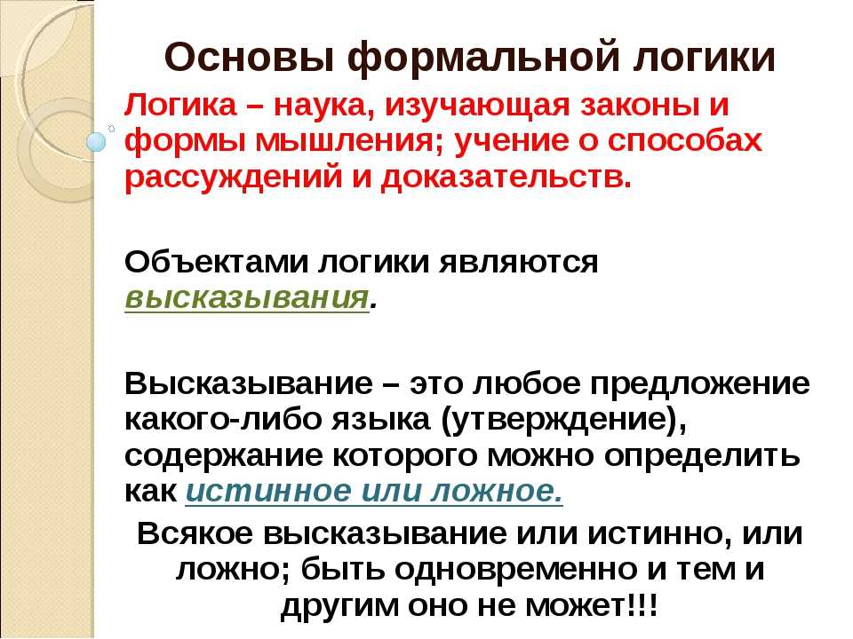 Что такое интерпретировать двояко: основные причины и способы устранения