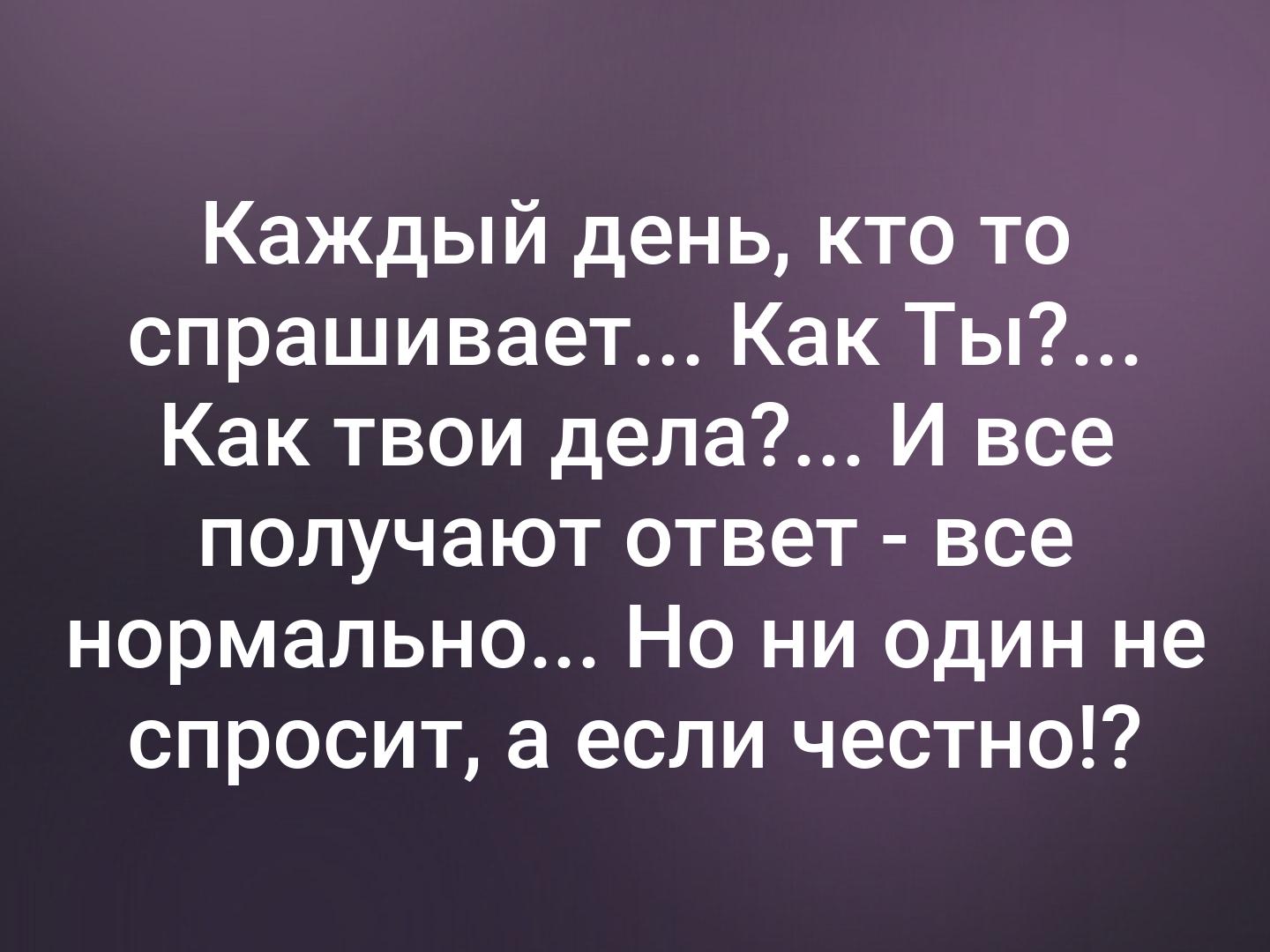Как можно напомнить о себе мужчине, если он забыл о тебе и не вспоминает