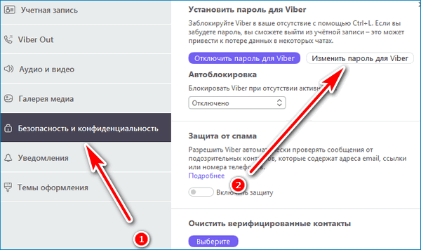 Как вернуть viber на телефоне, компьютере или планшете после удаления, и как восстановить значок на экране