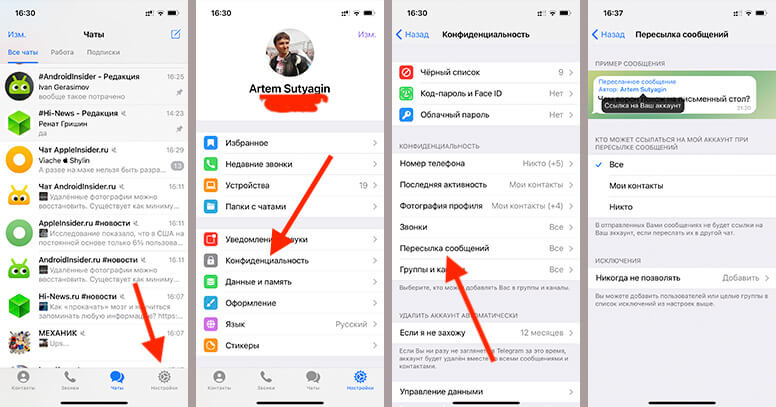 Как из телеграмма переслать в ватсап: боты для отправки сообщений в другие мессенджеры, переадресация на другой номер