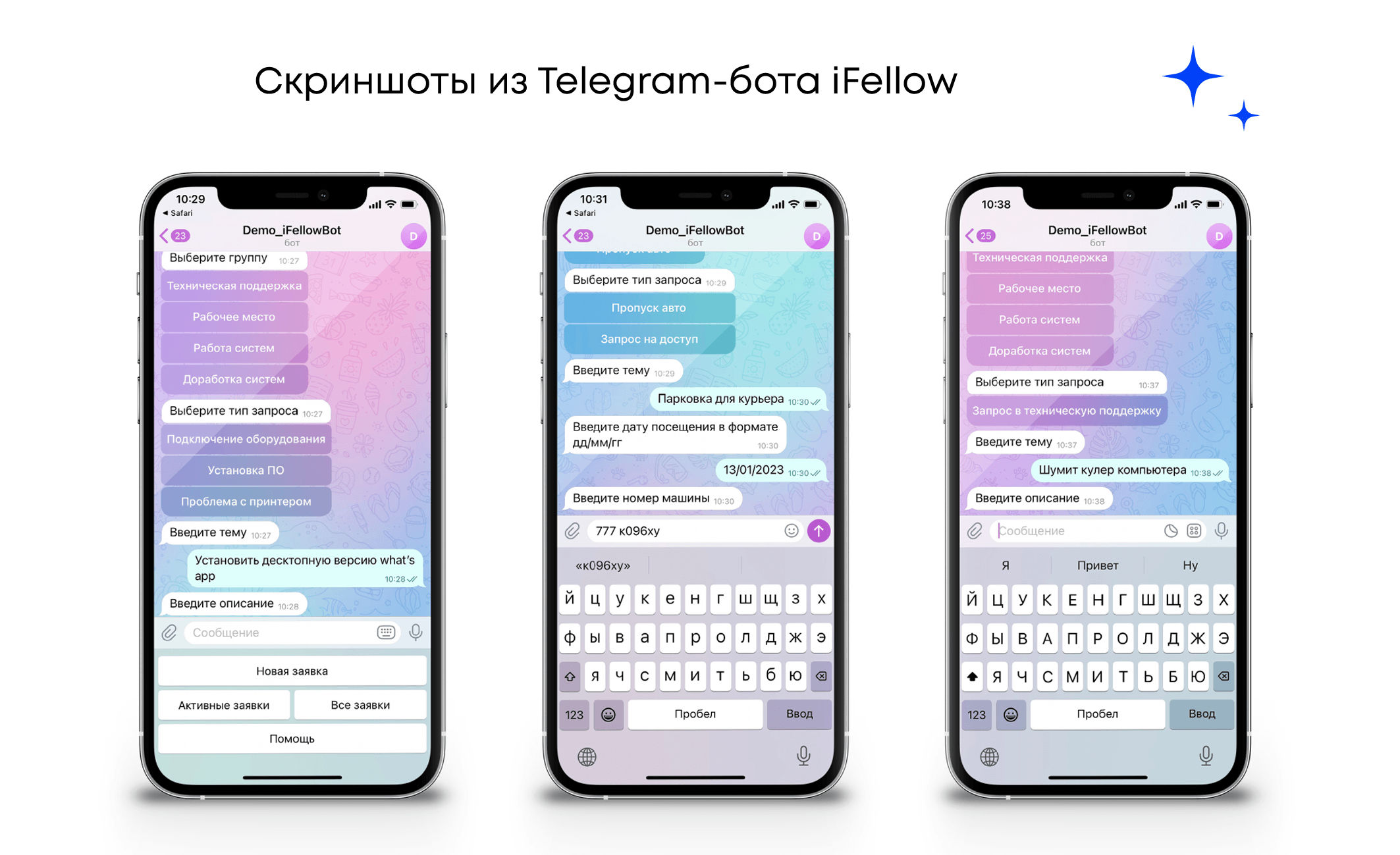 Как отыскать пользователя в телеграме после удаления его аккаунта - uznaiguru.ru