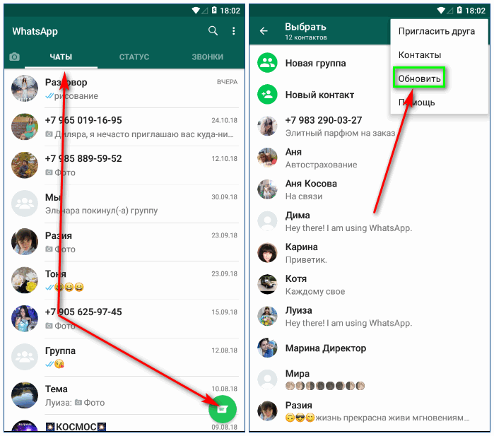 “всем привет! я использую whatsapp” – как убрать статус на android, iphone, pc