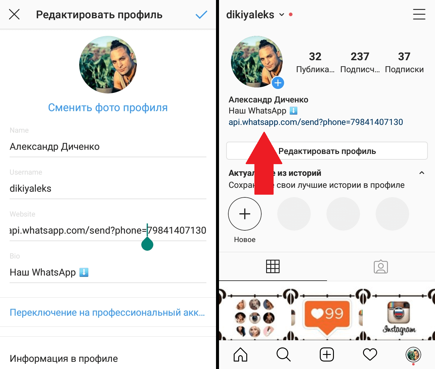 Является ли whatsapp социальной сетью: мессенджер это или нет