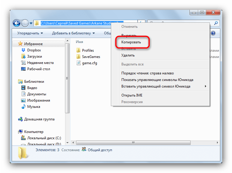 Как перенести презентацию на флешку с ноутбука? - о компьютерах просто