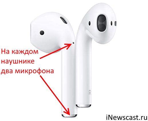 Решение проблемы с микрофоном на беспроводных наушниках для андроид