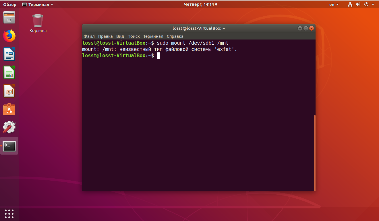 Менеджер пакетов synaptic: как установить и использовать его в ubuntu