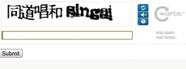Captcha (капча) — что это такое, для чего она используется