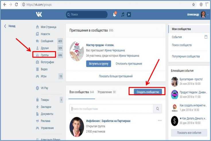 Как настроить историю «близкие друзья» в вконтакте для более персонального контента и приватных публикаций