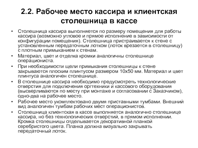 Как настроить сервер удаленного подключения атол