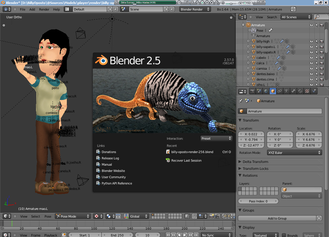 Blender – уроки моделирования (урок №1)