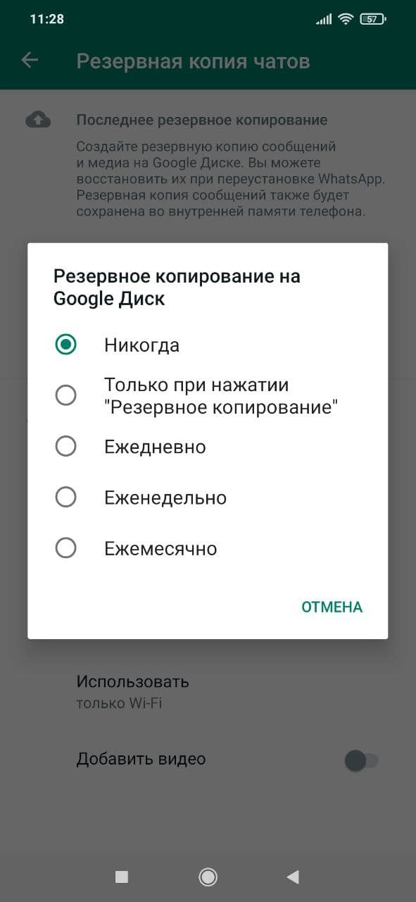 5 лучших способов делать скриншоты на android 11