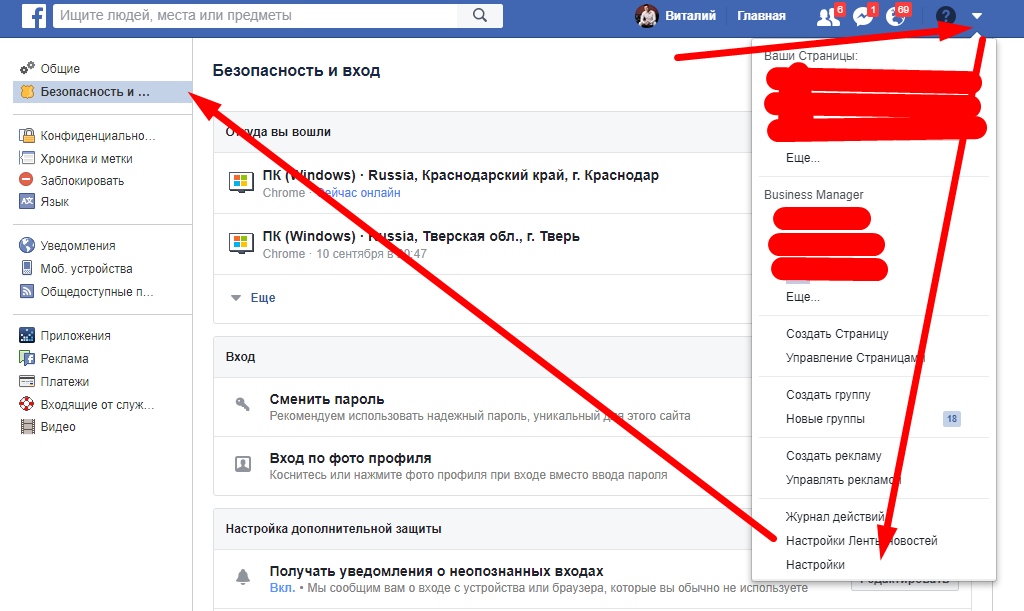 Как узнать, сколько человек вконтакте зарегистрировано сейчас