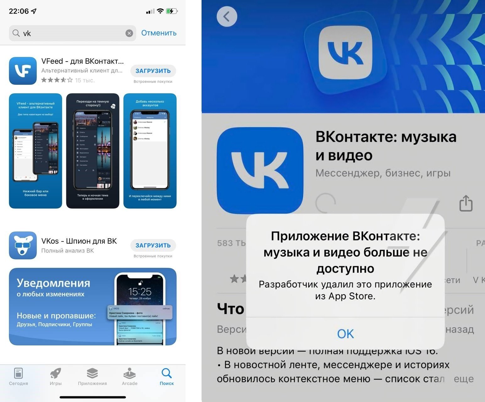 Vk в кармане (мини-обзор)