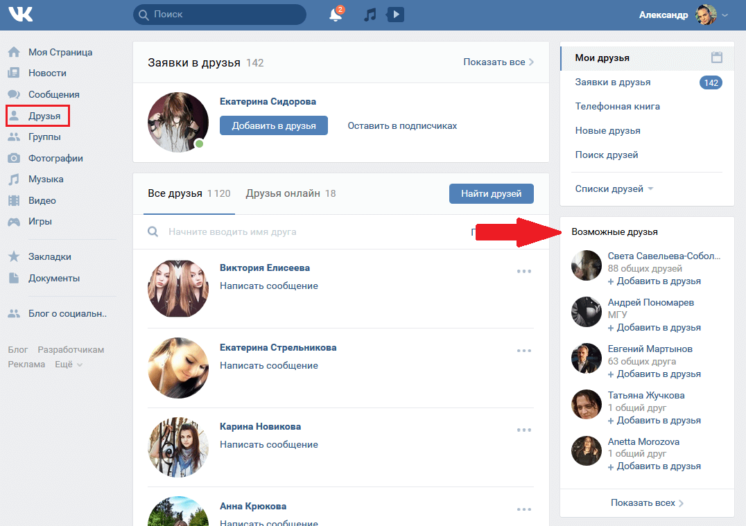 Как создать учебный профиль в vk мессенджере и связать аккаунты сетевого города и vk id. — мбоусош № 11 с. черниговское