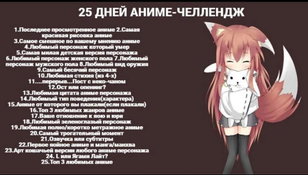 Как вы отвечаете на dozo на японском? - on secret hunt