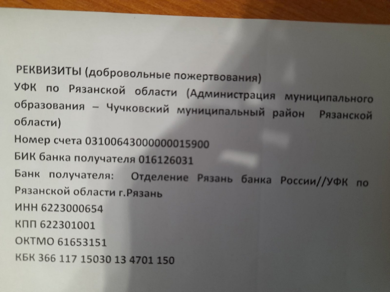 Что такое добровольный взнос: понятие и преимущества