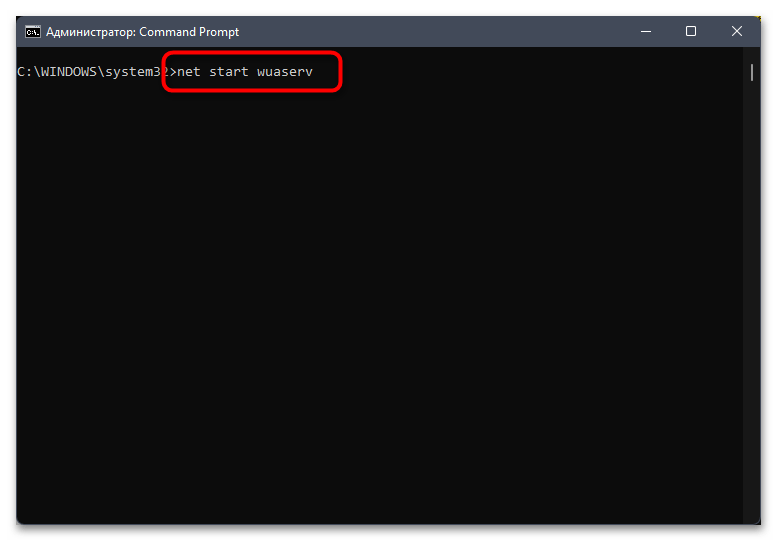 Как исправить ошибку 0x80070661 в windows 10: решение проблемы