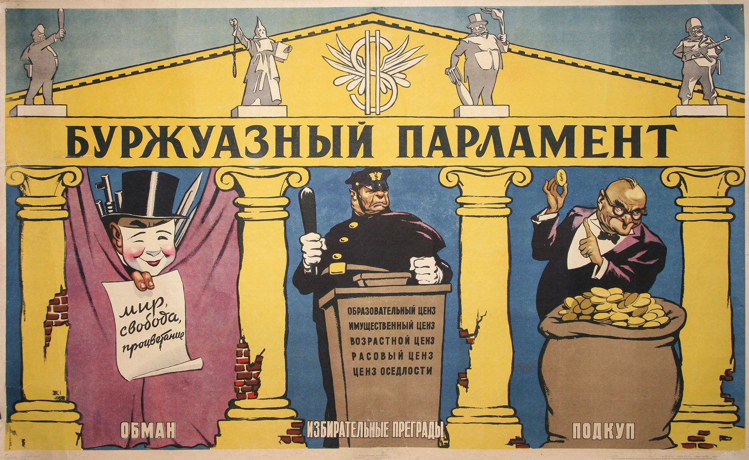 Что означает демократическая литература?