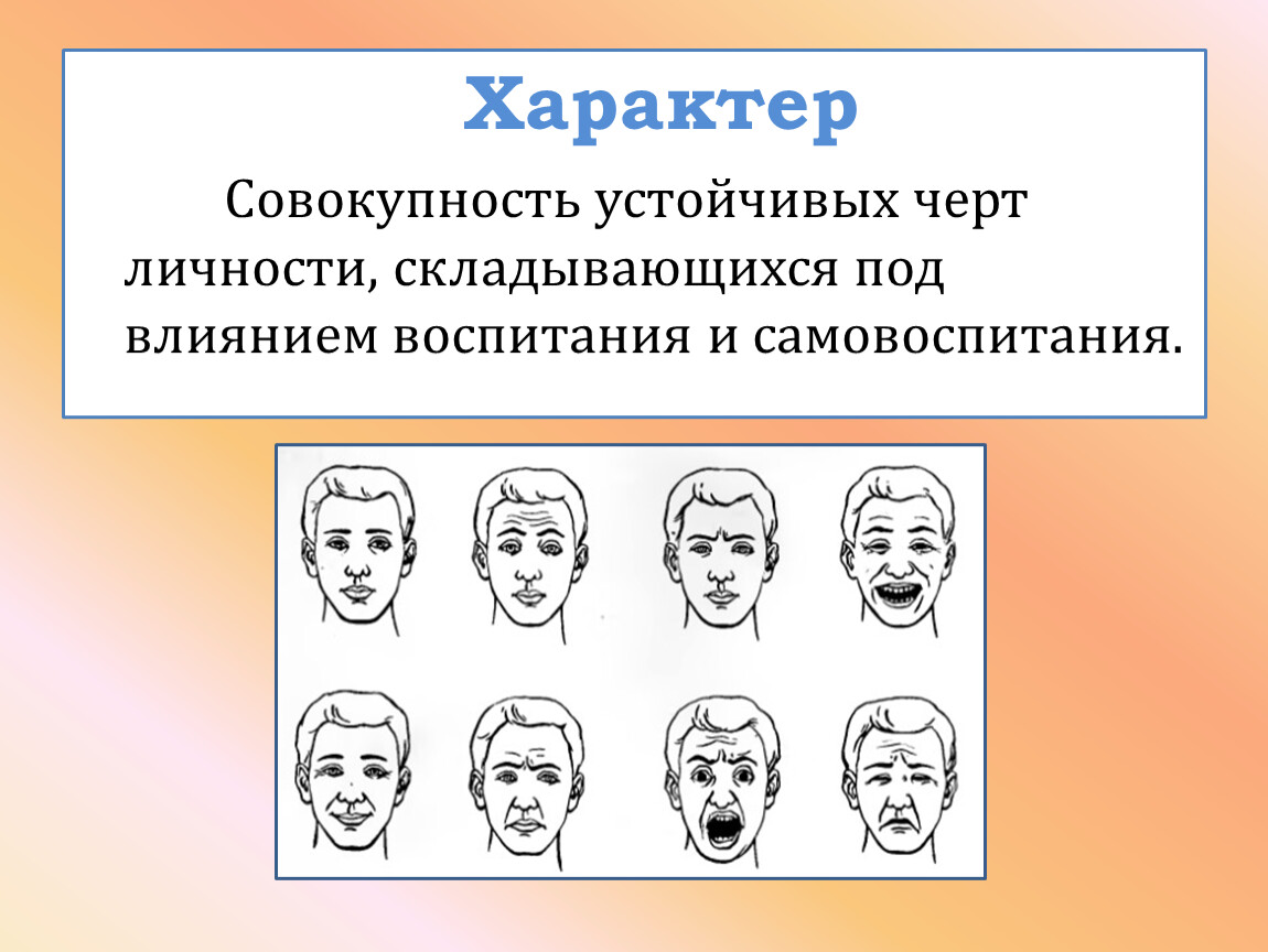 Сложный характер у девушки, женщины. как распознать, как себя вести с такими людьми