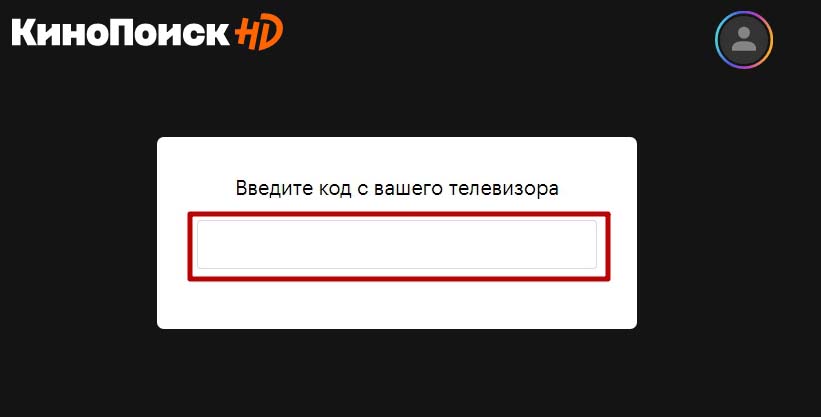 Как подключить алису к телевизору: станция, мини и лайт