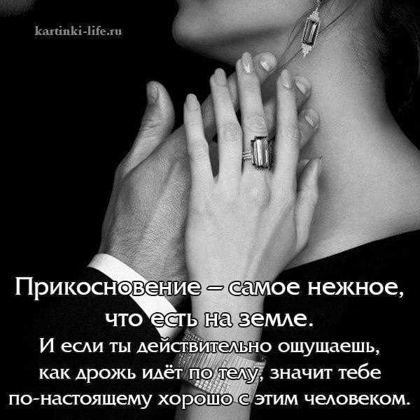 Что означает объятие?  значение символа и знака