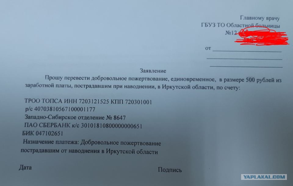 Понятие налога и сбора