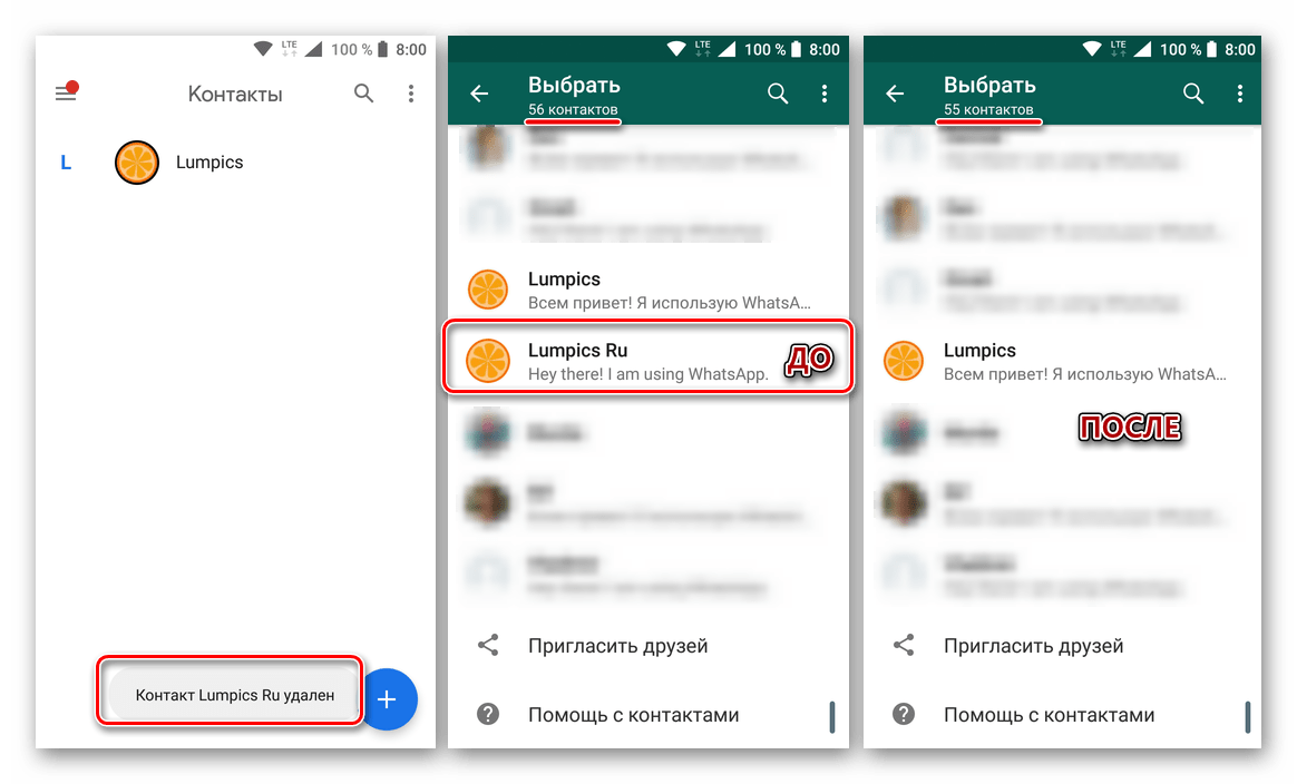 Как разархивировать чат в whatsapp на андроиде и айфоне