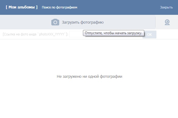 Почему возникают проблемы со входом в вконтакте и как их решить