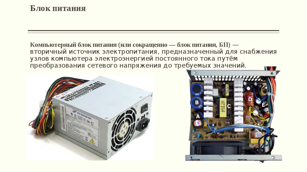 Вкл выкл обозначение в приборах
