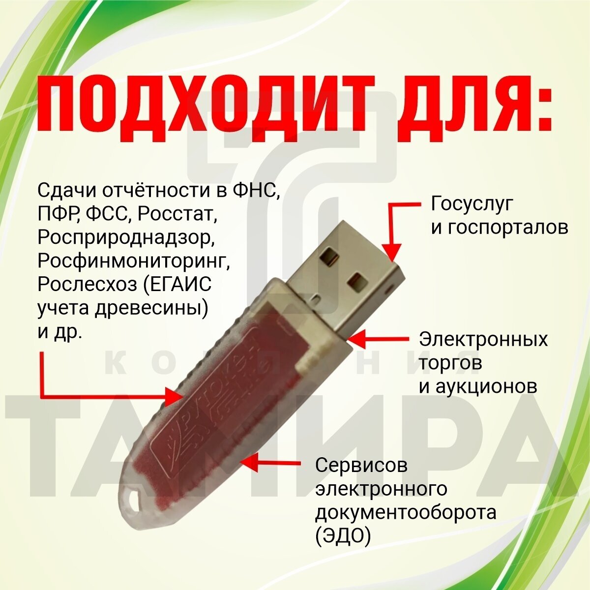 Как почистить рутокен через криптопро самостоятельно