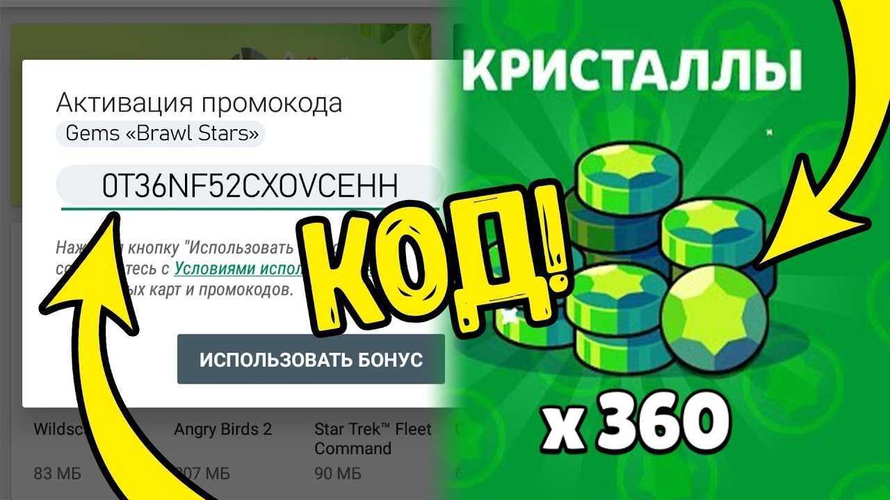 Промокоды для игры pc creator 2: как получить бесплатные бонусы