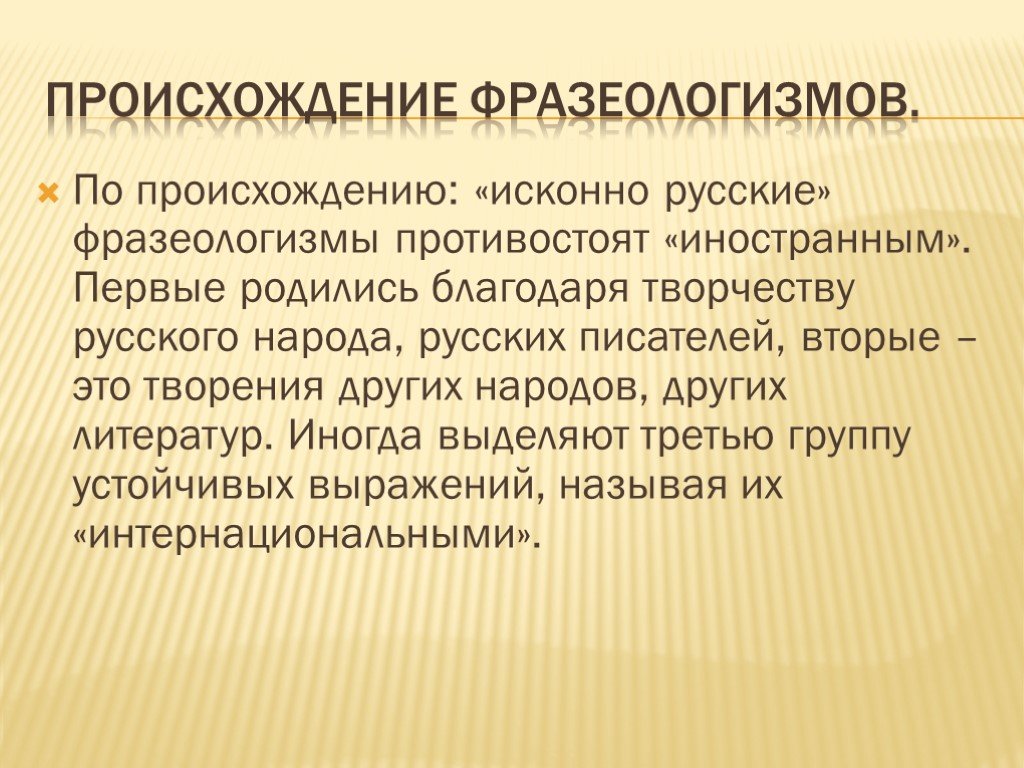 Психологический тест роршаха: интерпретация результатов