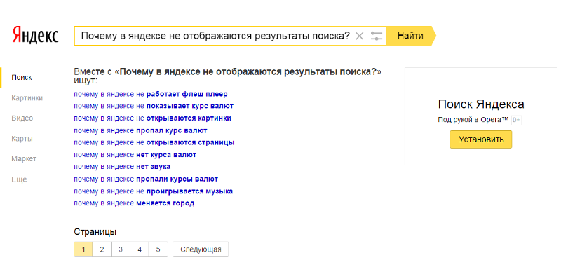 Почему я не могу найти свое сообщество в вк. почему вы не можете найти свое сообщество в вк