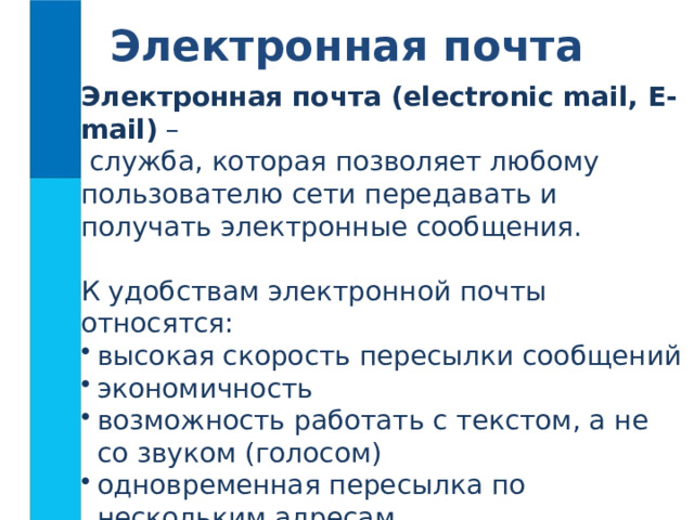 Microsoft office excel — что это?