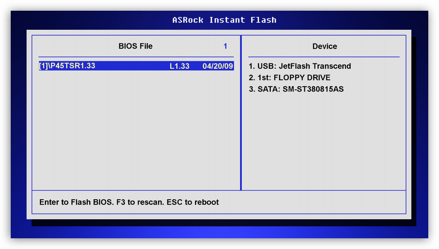 Что такое q flash в bios? - компьютеры, гаджеты, интернет