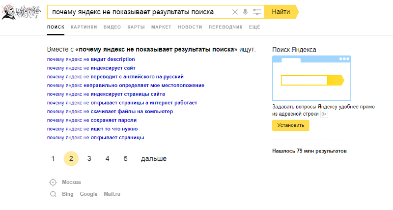Какой яндекс браузер лучше установить на андроид: альфа или бета? сравнение и рекомендации